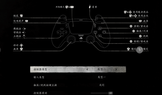 黑神线手柄：仅支持有线连接PG电子WeGame版《