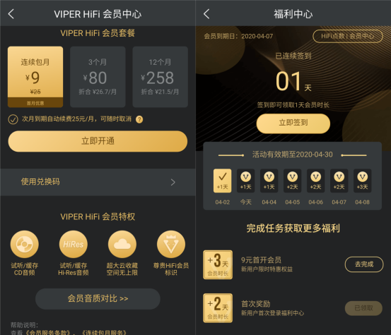 大全发烧友才知道的无损级音质应用推荐PG电子模拟器热门HiFi APP(图3)