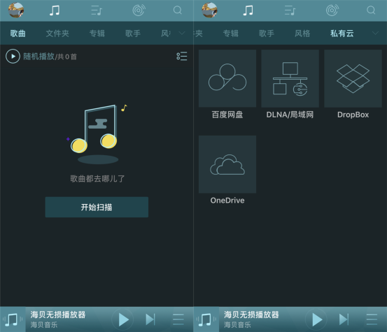 大全发烧友才知道的无损级音质应用推荐PG电子模拟器热门HiFi APP(图5)